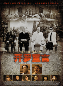 老师扒开腿让我爽了一夜软件